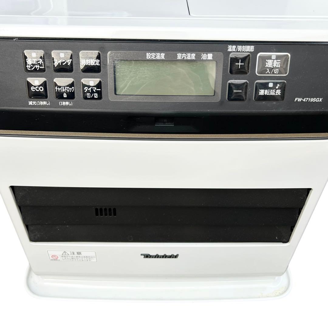 ダイニチ ファンヒーター FW-4719SGX 2019年製 定価約5万円