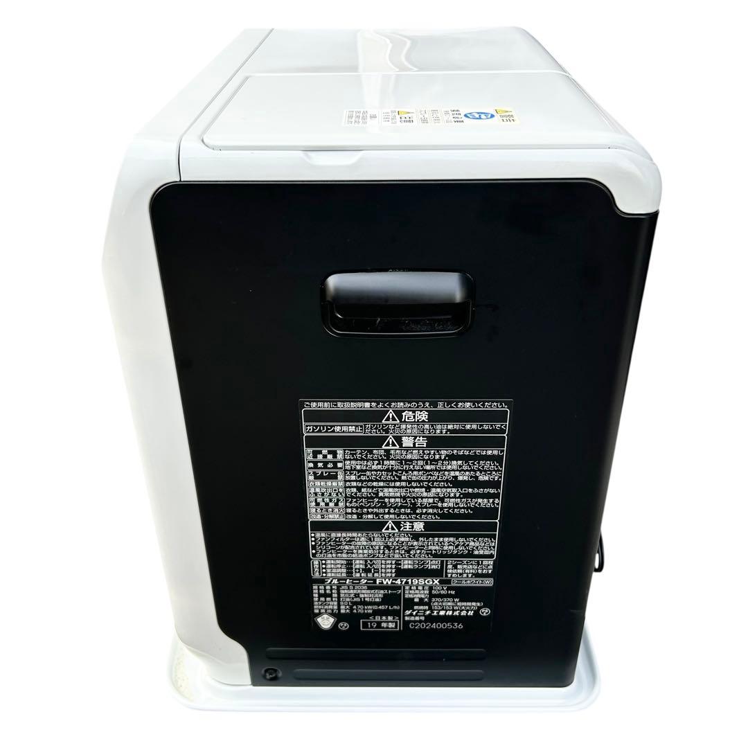 ダイニチ ファンヒーター FW-4719SGX 2019年製 定価約5万円