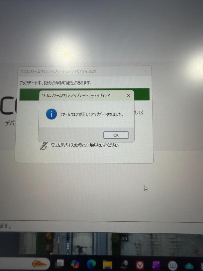 Wacom One DTC133 液晶ペンタブレット本体とペン