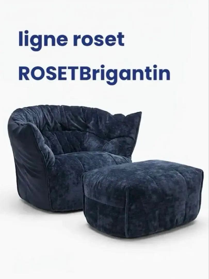保証期間有 ligne roset リーンロゼ　ロゼ ブリガンタン 1P
