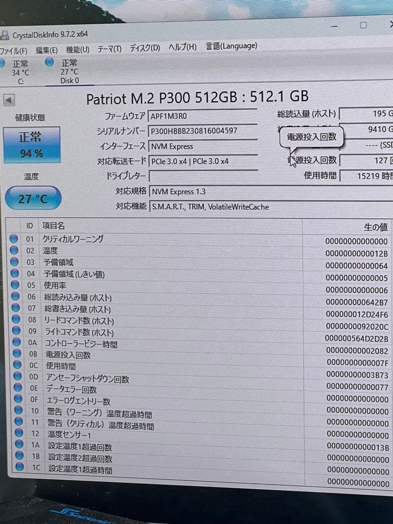 内蔵型SSD PATRIOT P300 512GB M.2 SSD