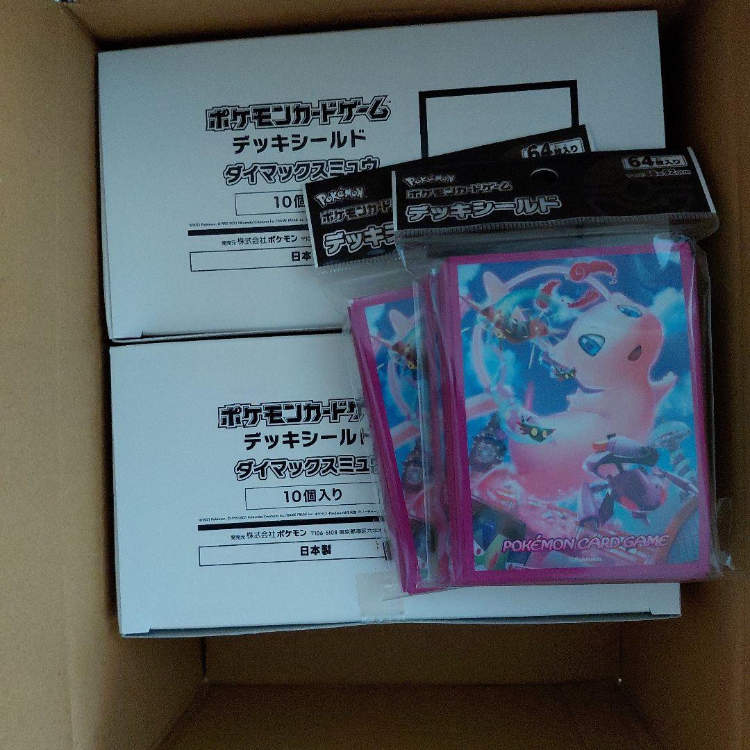 ポケモンカード　ダイマックスミュウ　スリーブ22