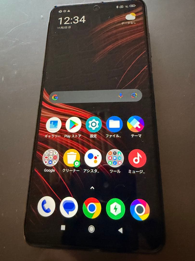 スマートフォン本体 POCO X3 Pro 256GB 8GB GameSir X2 Type-C