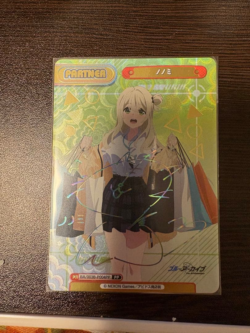 Reバース ノノミ　pp