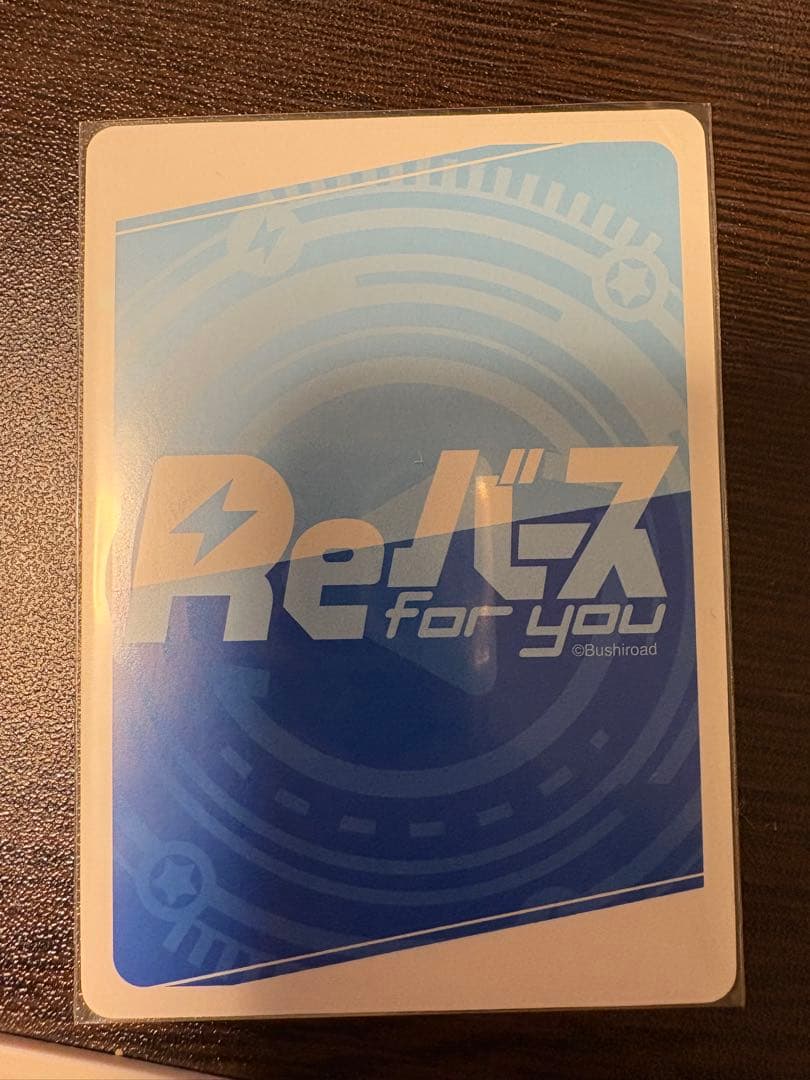 Reバース ノノミ　pp