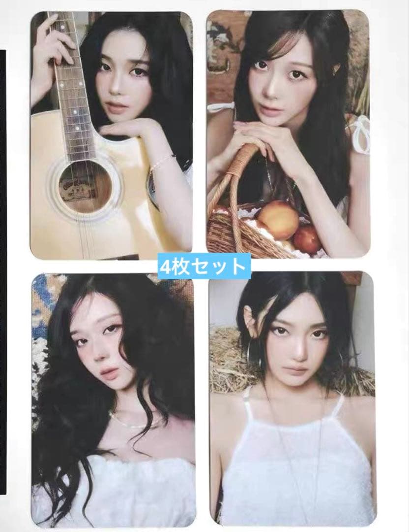 aespa 2026 シーグリ yes24 限定 トレカ 4枚セット