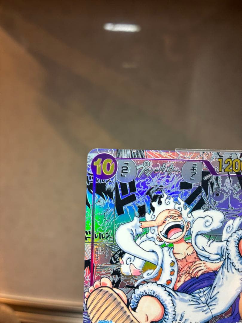 【超美品】モンキー・D・ルフィ ニカ コミパラ　OP05-119