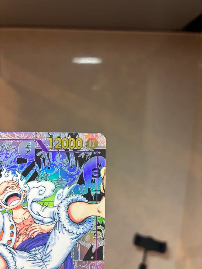 【超美品】モンキー・D・ルフィ ニカ コミパラ　OP05-119