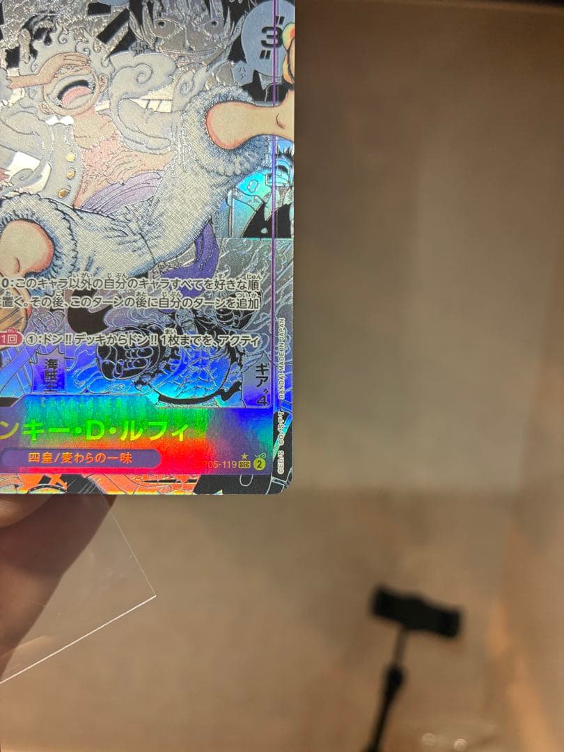 【超美品】モンキー・D・ルフィ ニカ コミパラ　OP05-119