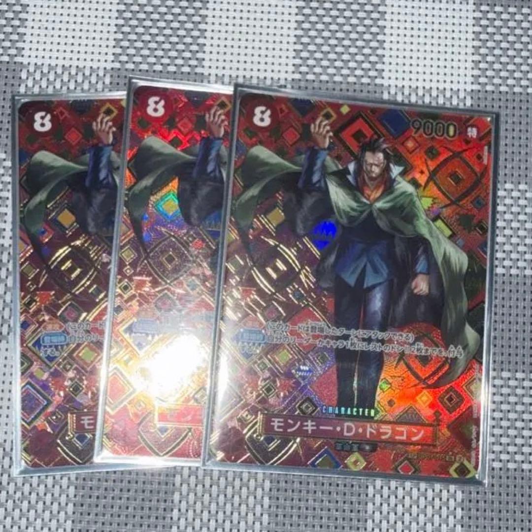 ドラゴン　SP ワンピースカード