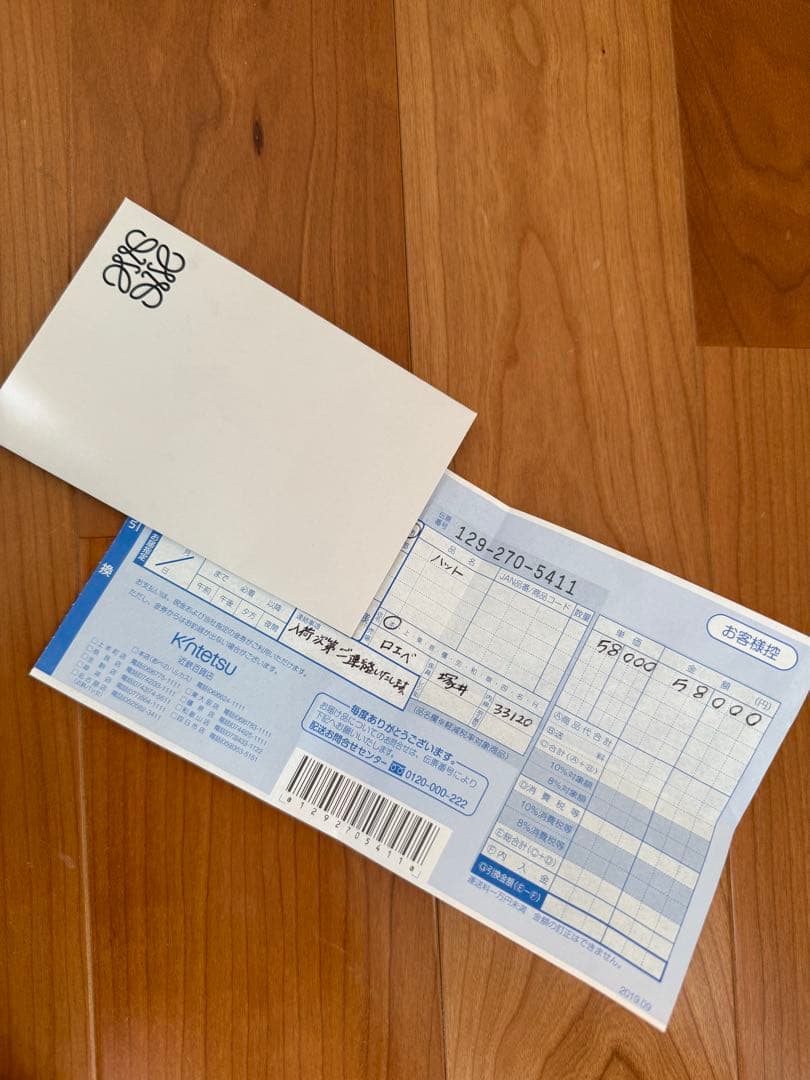 LOEWE バケットハット　フィッシャーマンハットサイズ57 正規品