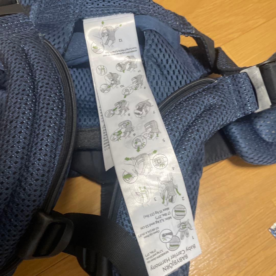 ベビービョルン HARMONY 抱っこ紐　新生児　36ヶ月