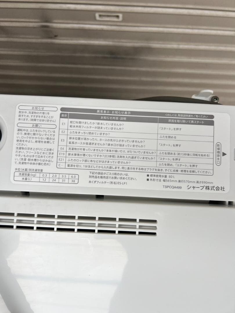 A723♠️高年式家電セット【冷蔵庫・電子レンジ】大阪 K&Sリサイクル