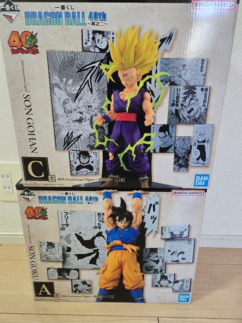ドラゴンボール 40th Anniversary Figure セット
