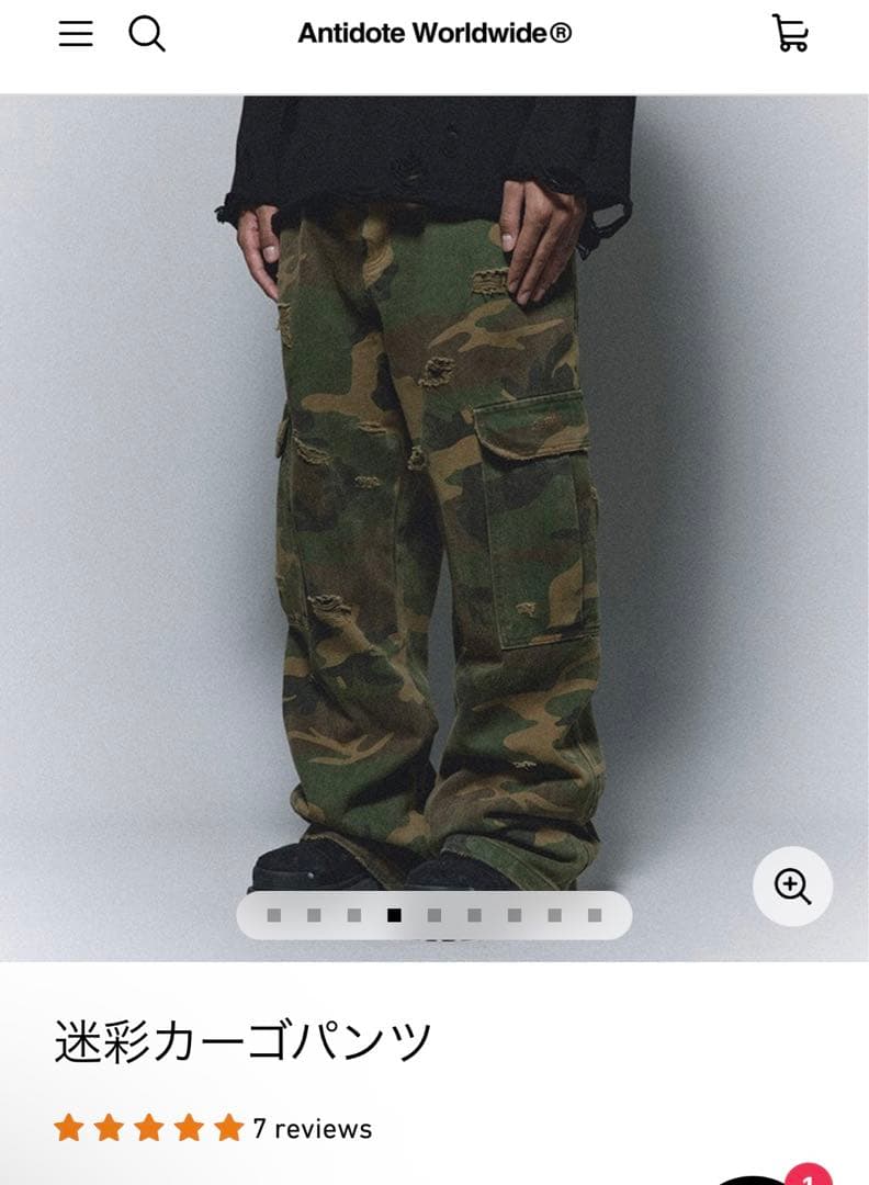 AntidoteWorldwider迷彩カーゴパンツ