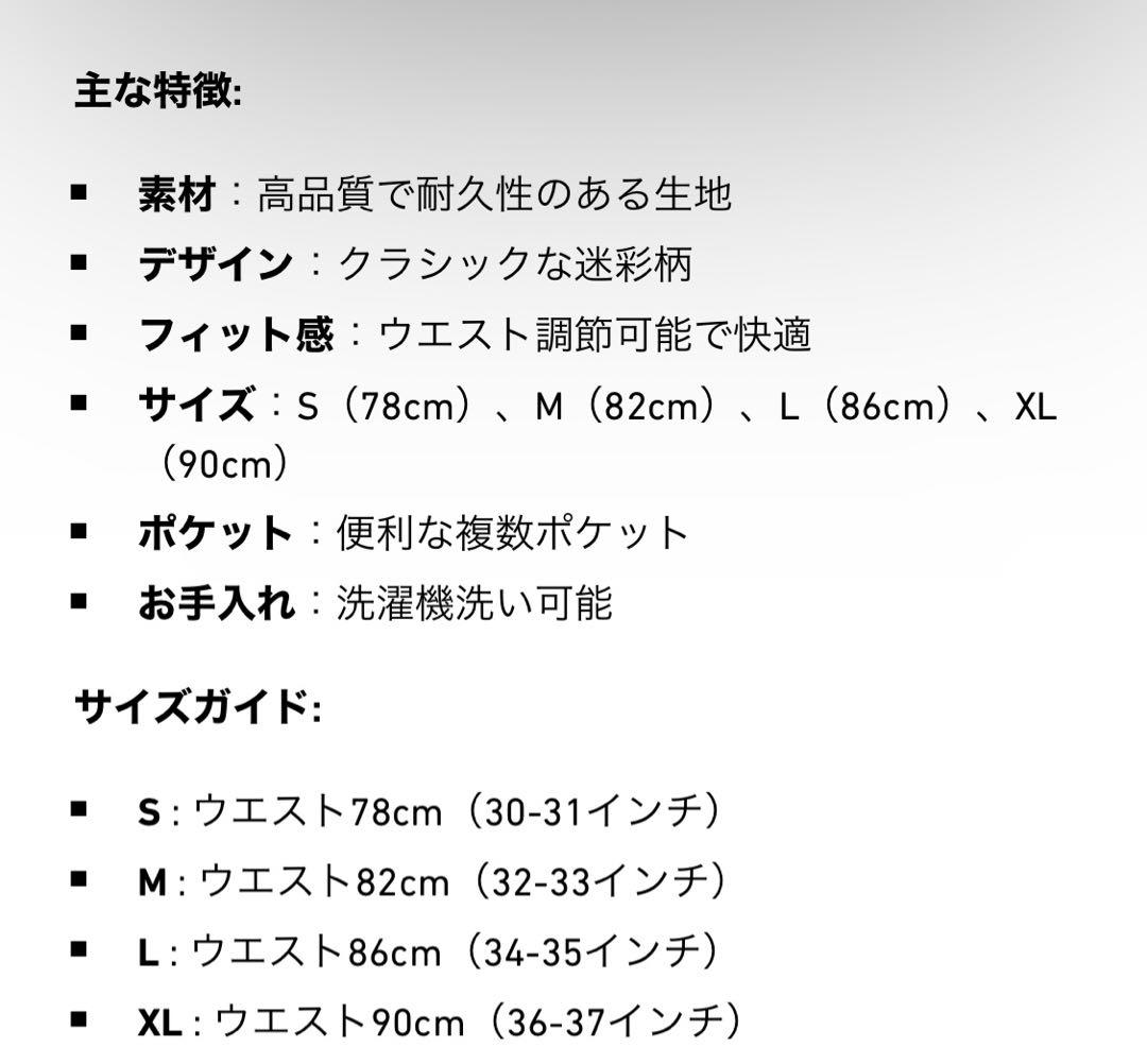 AntidoteWorldwider迷彩カーゴパンツ