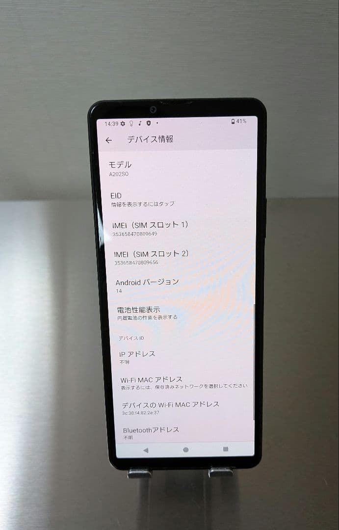 Xperia 10 IV スマホ本体　ブラック　やや訳あり