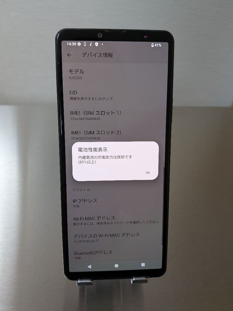 Xperia 10 IV スマホ本体　ブラック　やや訳あり
