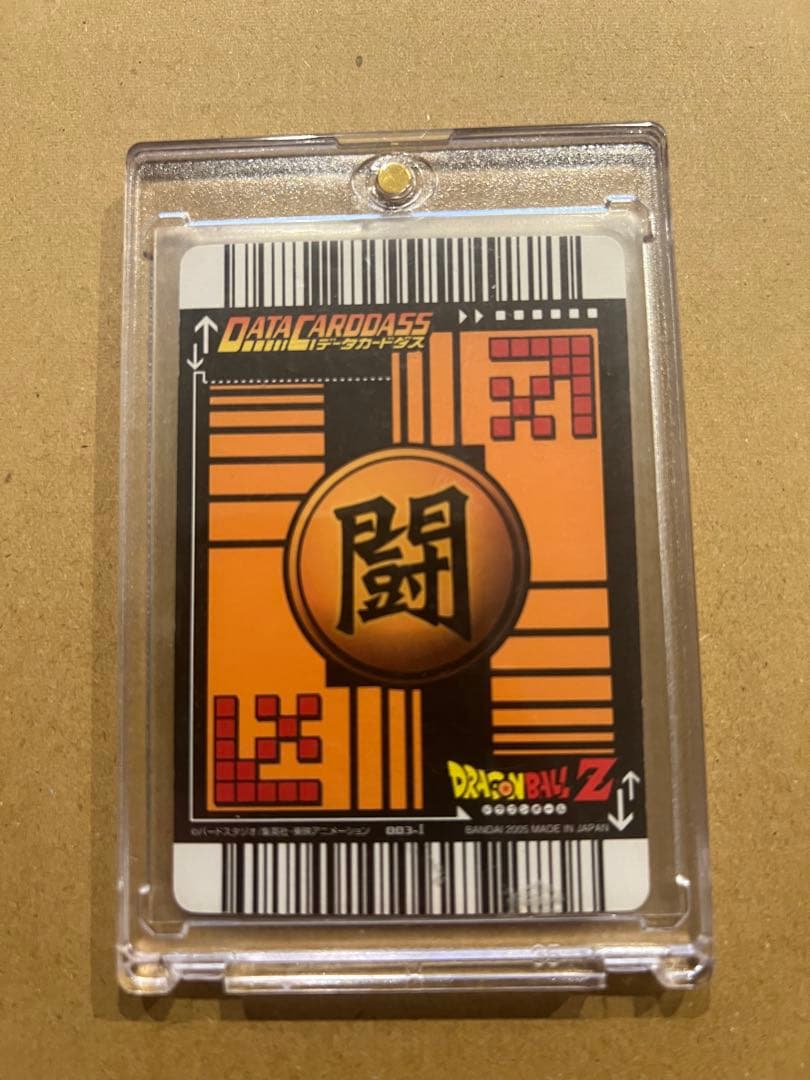【極美品】データカードダス　初代爆レア　孫悟空