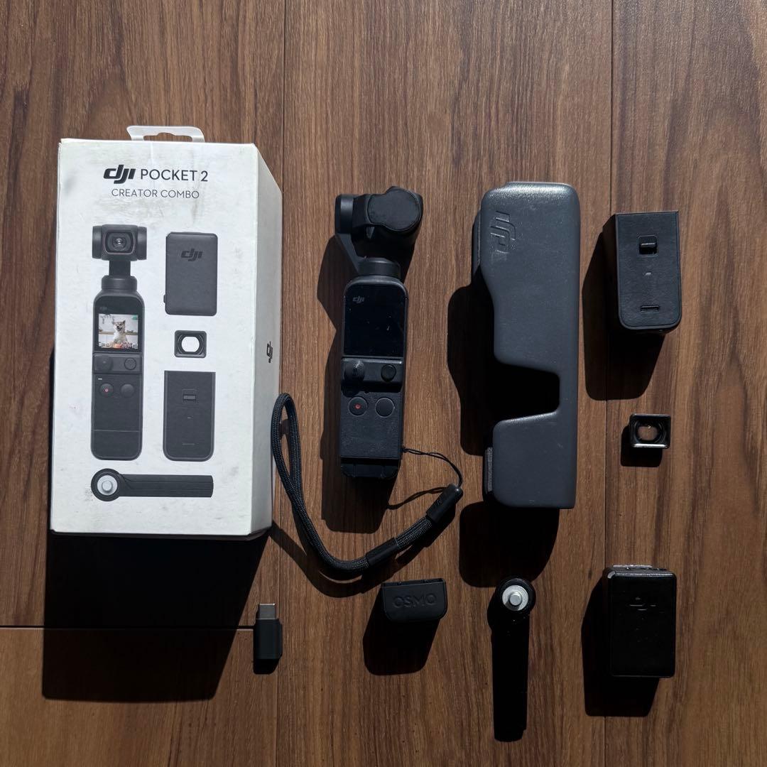 美品 DJI Pocket 2 Creator Combo【値下げ交渉あり】
