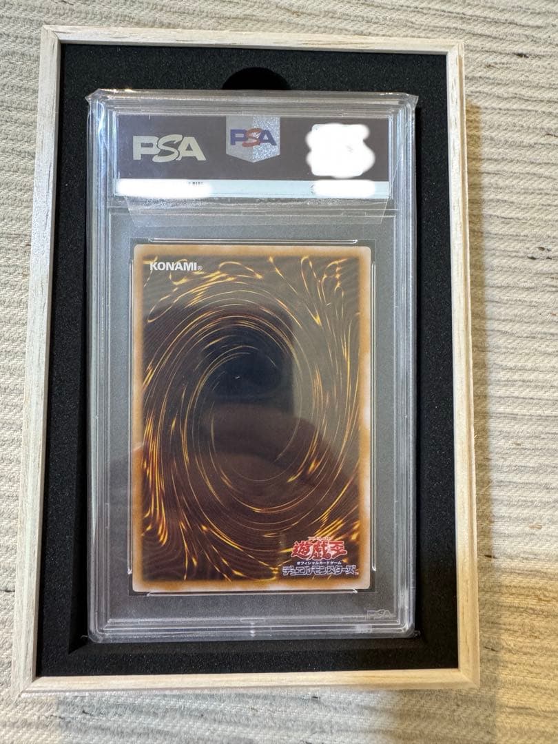 遊戯王　青眼の白龍 SM-51 ブルーアイズホワイトドラゴン 【PSA10】