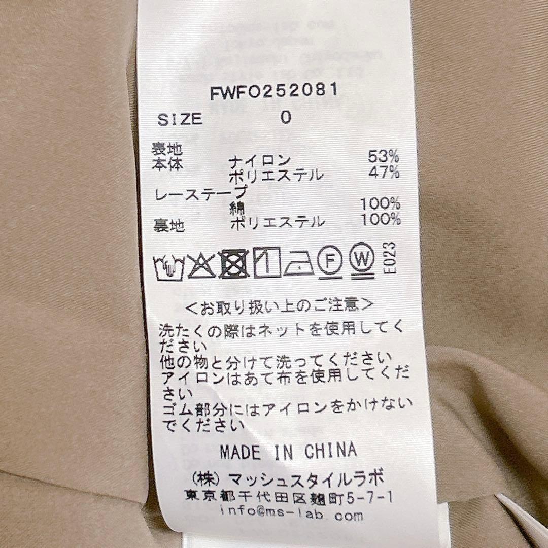 試着のみ／美品✨FRAY I.D ワイドストラップフレアワンピース モカ S