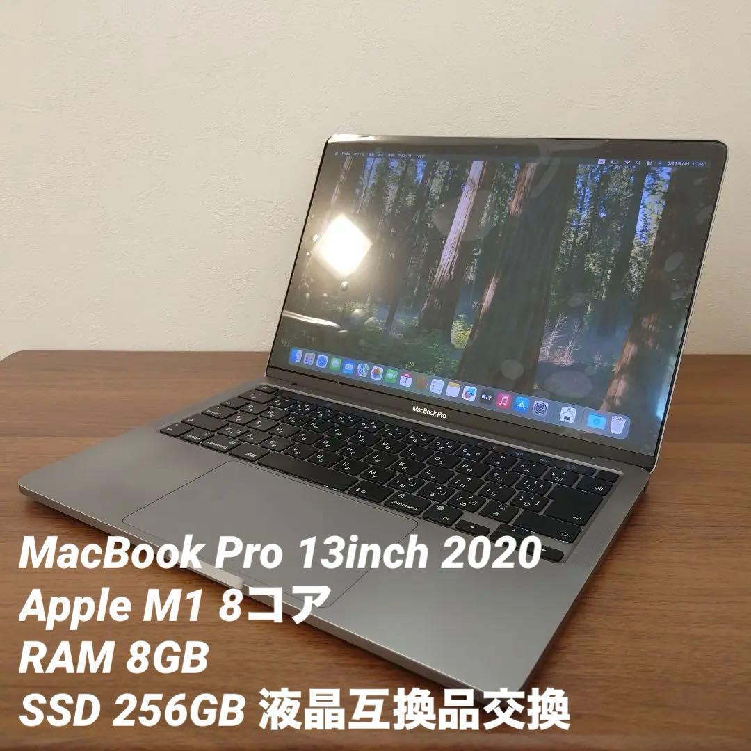【foeeda】MacBook Pro 13inch 2020 M1