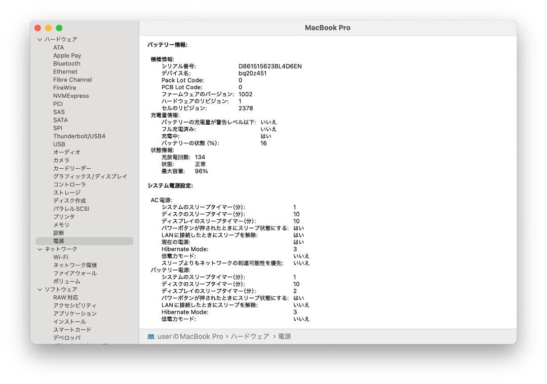 【foeeda】MacBook Pro 13inch 2020 M1