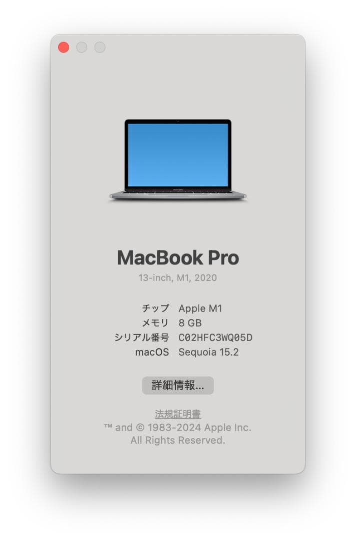 【foeeda】MacBook Pro 13inch 2020 M1