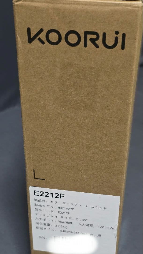 KOORUI 21.5インチ E2212F pcモニター 100Hz 未使用