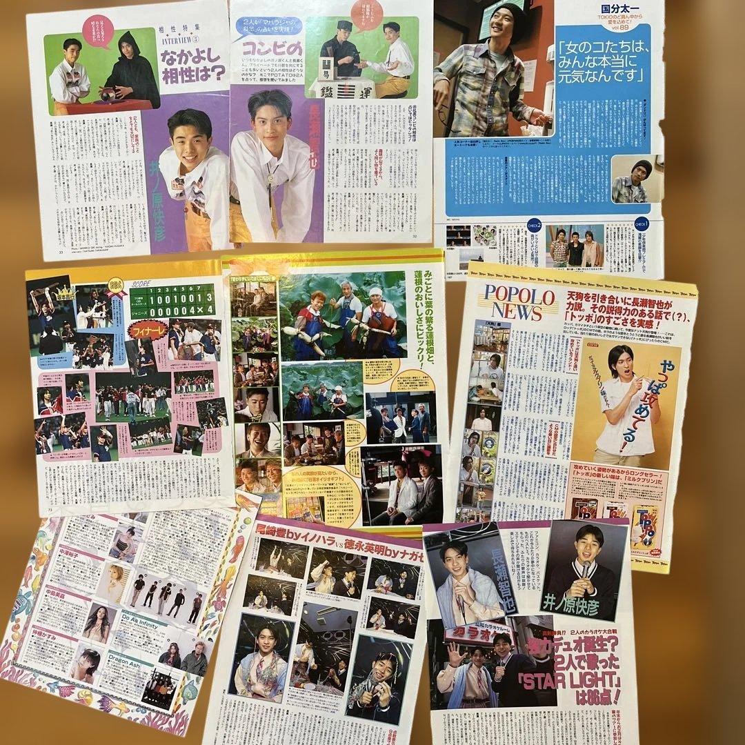 TOKIO 雑誌　切り抜き　セット。長瀬智也とバラ多め。