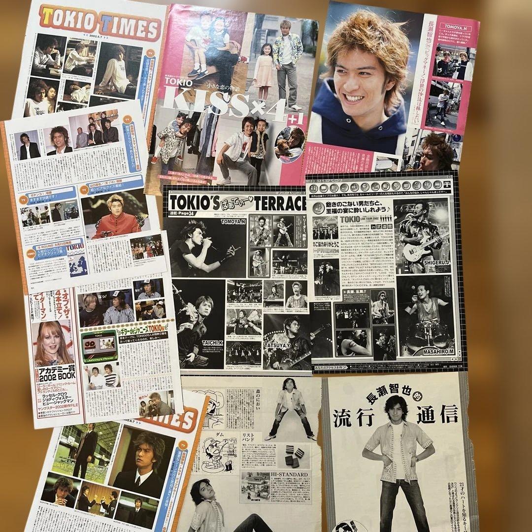 TOKIO 雑誌　切り抜き　セット。長瀬智也とバラ多め。
