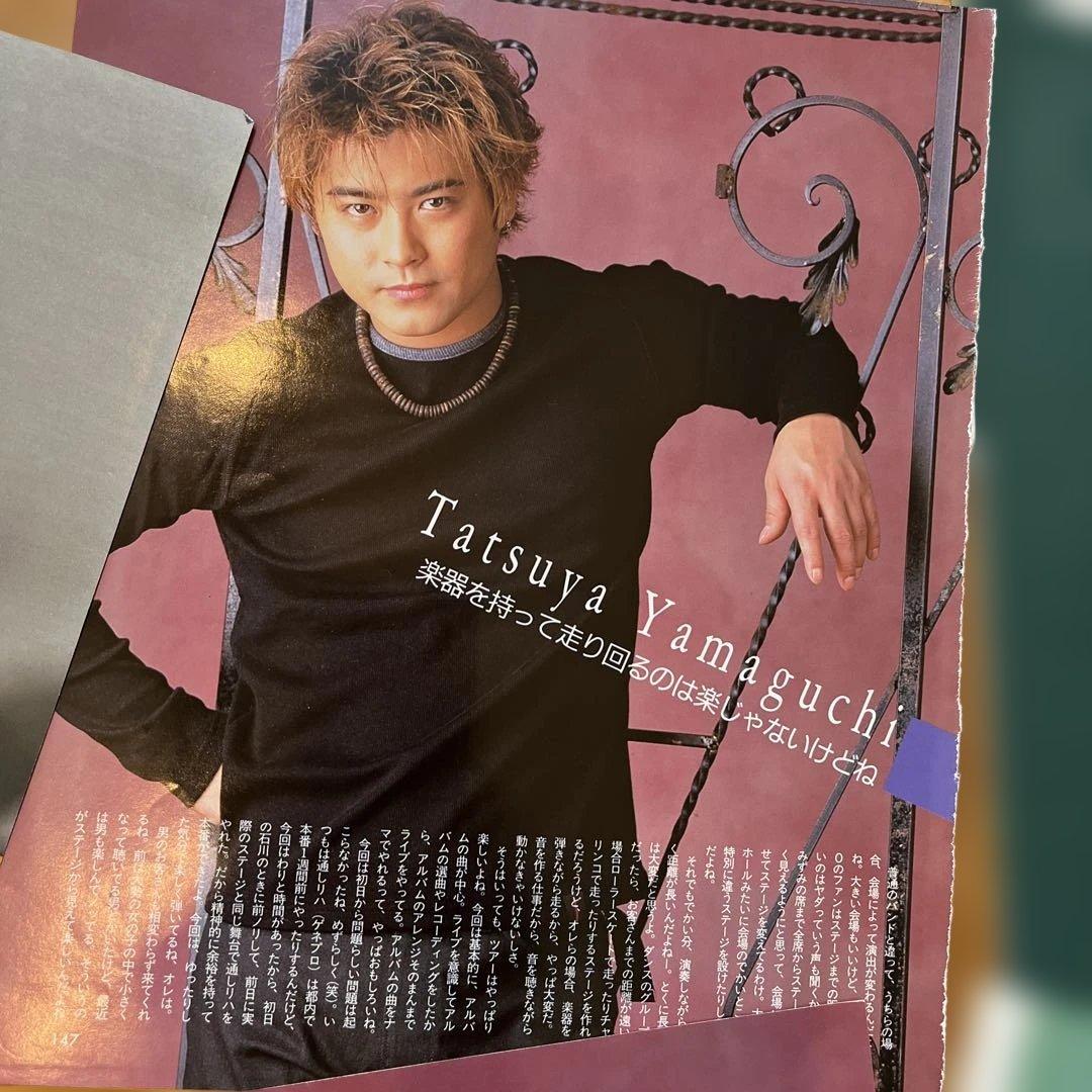 TOKIO 雑誌　切り抜き　セット。長瀬智也とバラ多め。