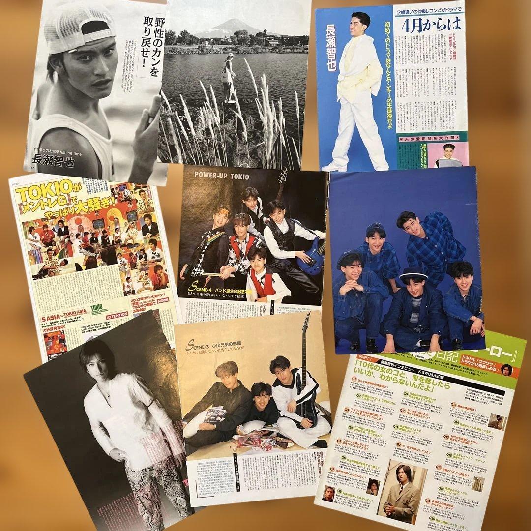 TOKIO 雑誌　切り抜き　セット。長瀬智也とバラ多め。