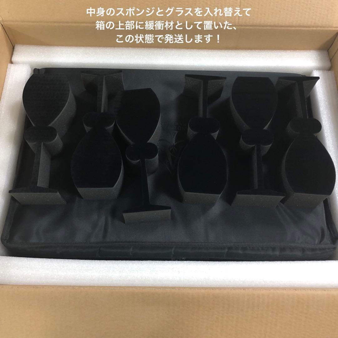 【非売品】アルマンド シャンパングラス　アタッシュケース　※グラス6脚付