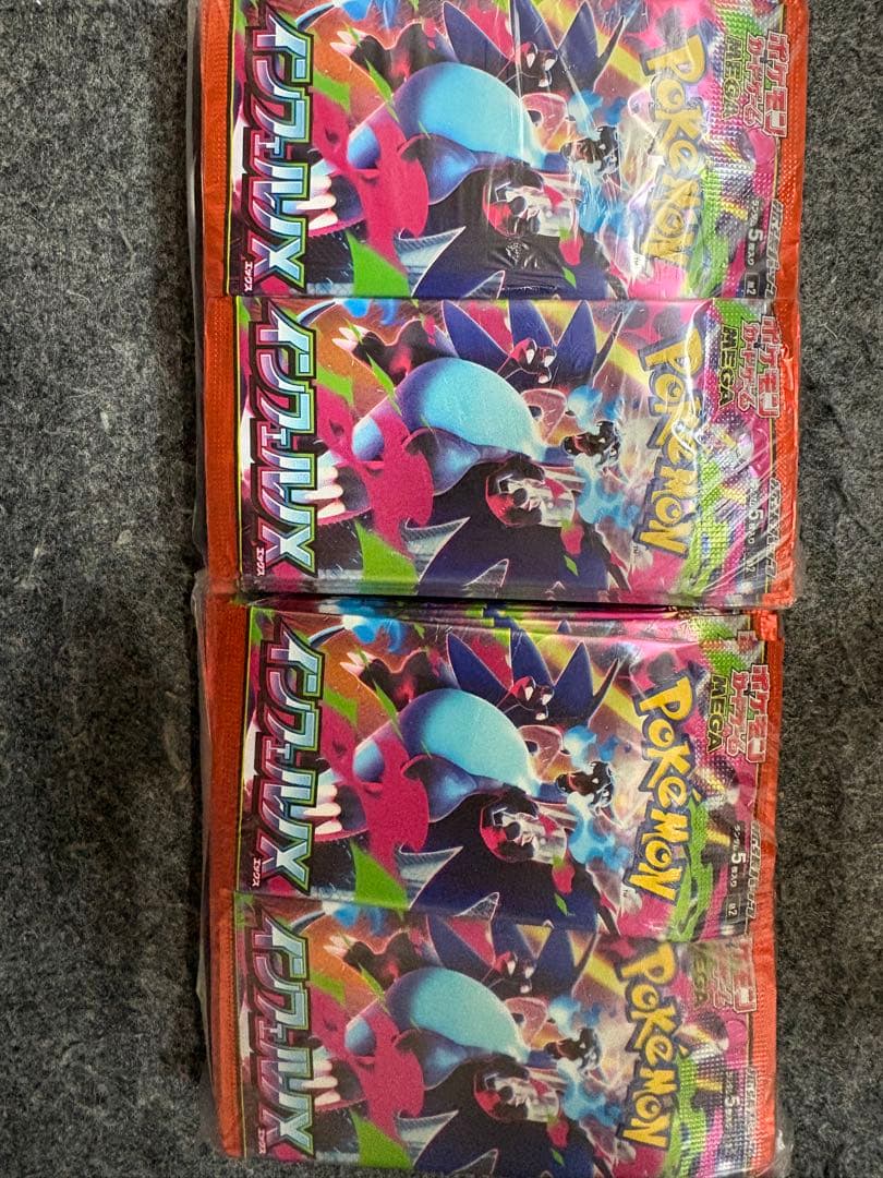 ポケモンカード拡張パック　インフェルノX 未開封　封入率一致！