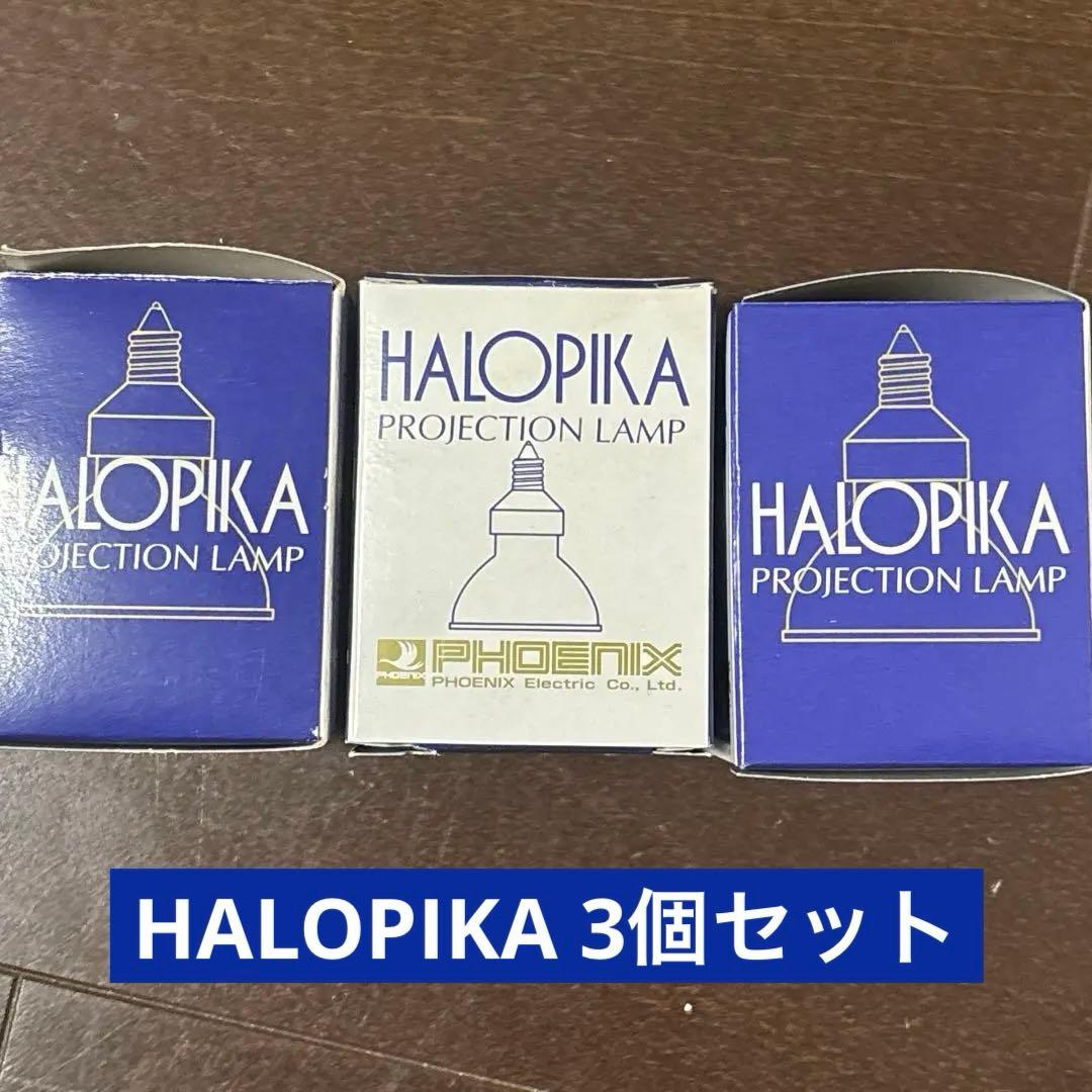 フェニックス　ダイクロハロゲンランプ　DP51863 13個セット