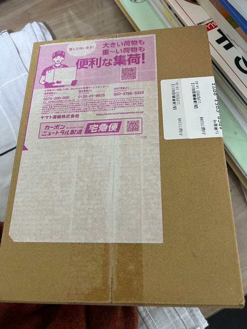 ポケモンカードゲーム　MEGAドリーム EX　シュリンクなし　ペリペリあり