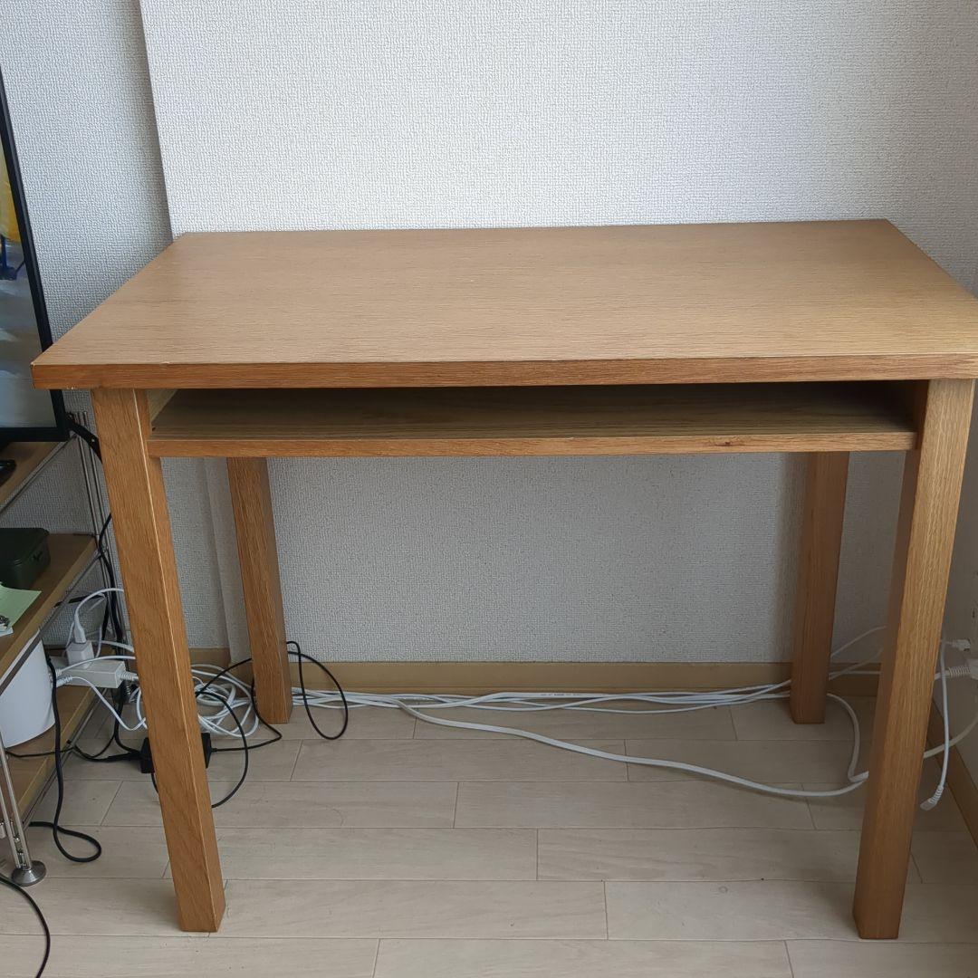 無印良品 オーク材 デスク 学習机　オープン棚　廃盤品