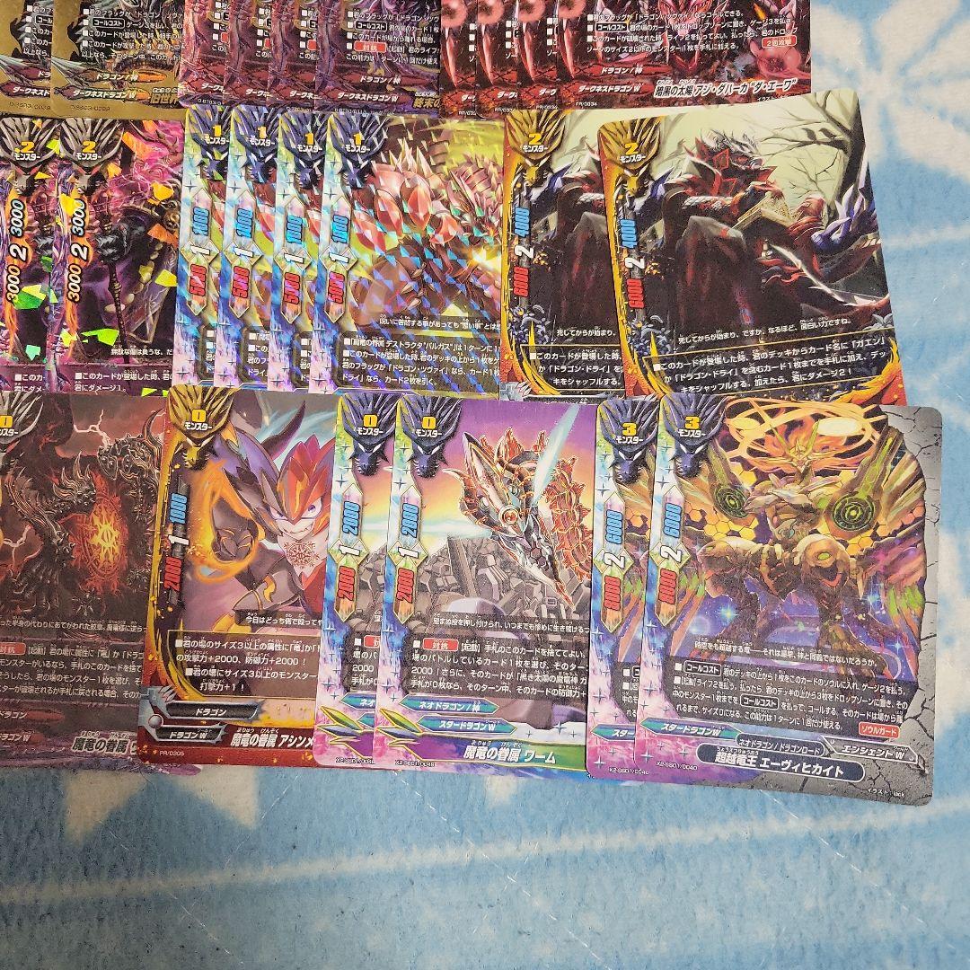 バディファイト カオスデッキ/ドラゴンツヴァイデッキ