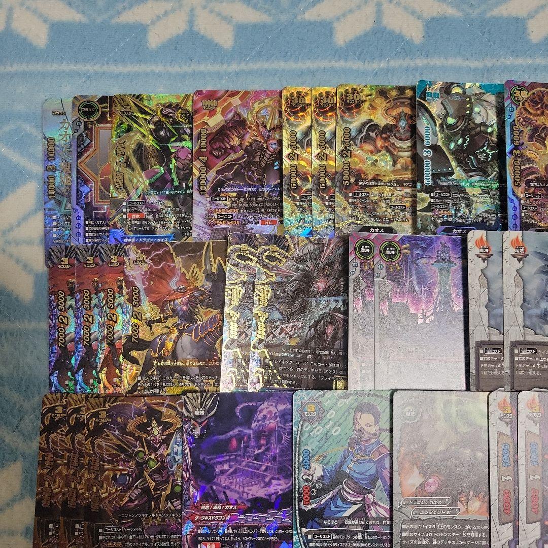 バディファイト カオスデッキ/ドラゴンツヴァイデッキ