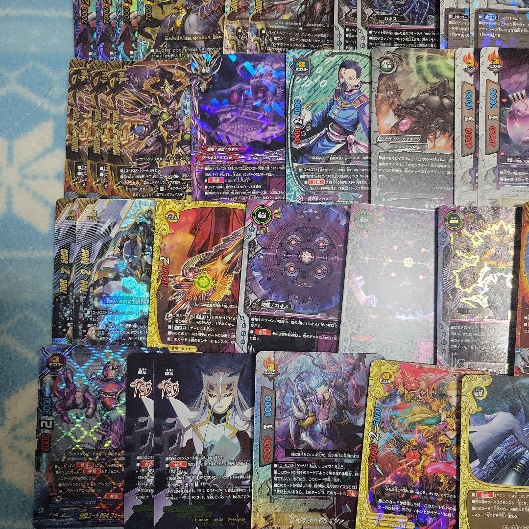 バディファイト カオスデッキ/ドラゴンツヴァイデッキ