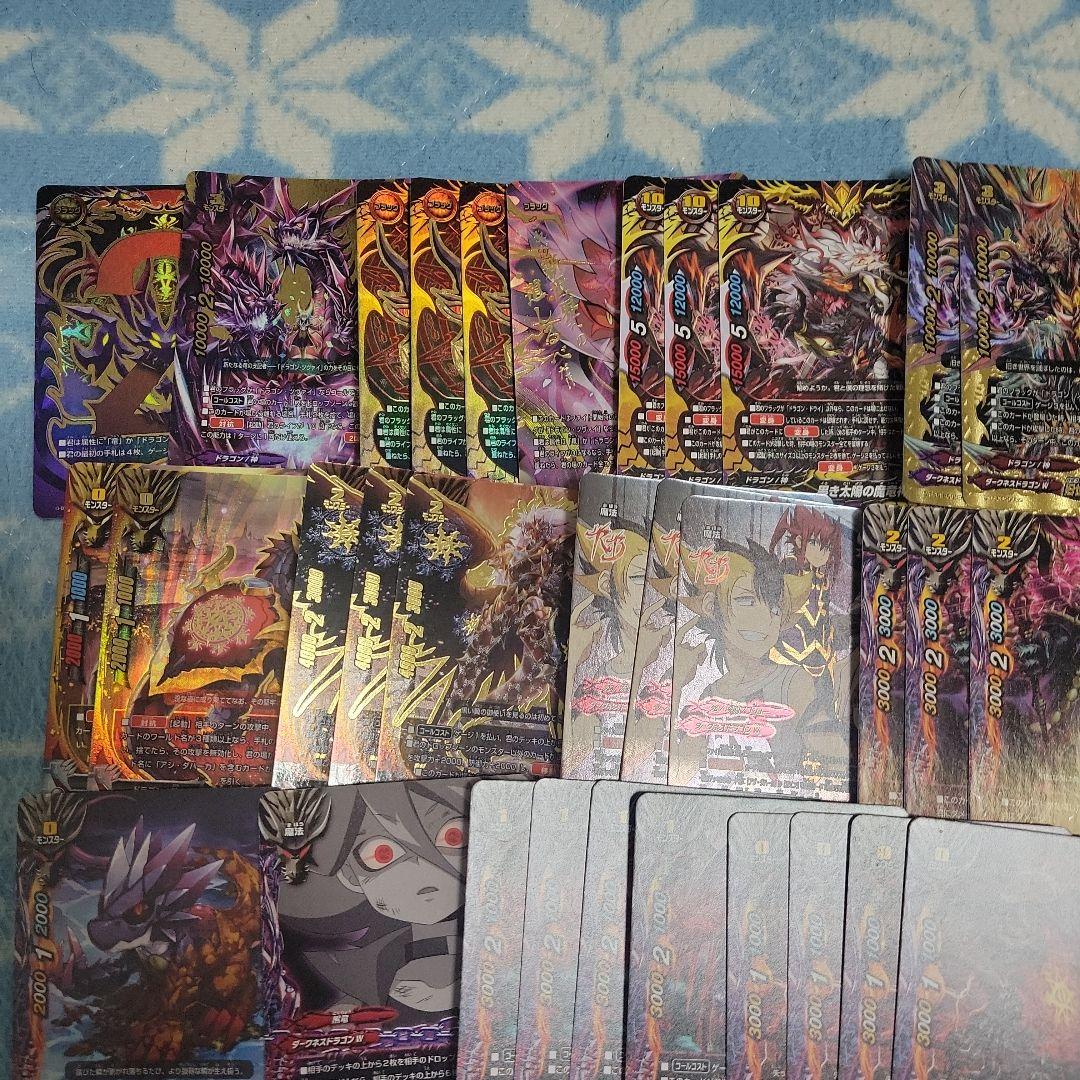 バディファイト カオスデッキ/ドラゴンツヴァイデッキ