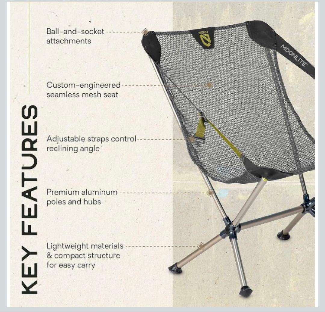 新品　ニーモ NEMO ムーンライト リクライニングチェア NM-MLCH