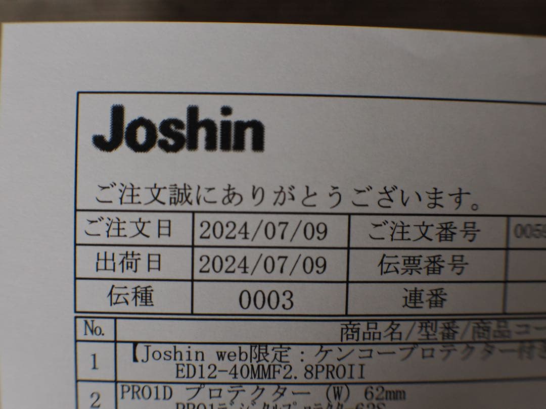 保証期間内　M.ZUIKO DIGITAL 12-40mm F2.8PROⅡ