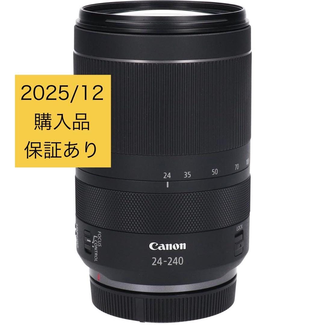 新品同様Canon RF 24-240mm F4-6.3 IS USMレンズ