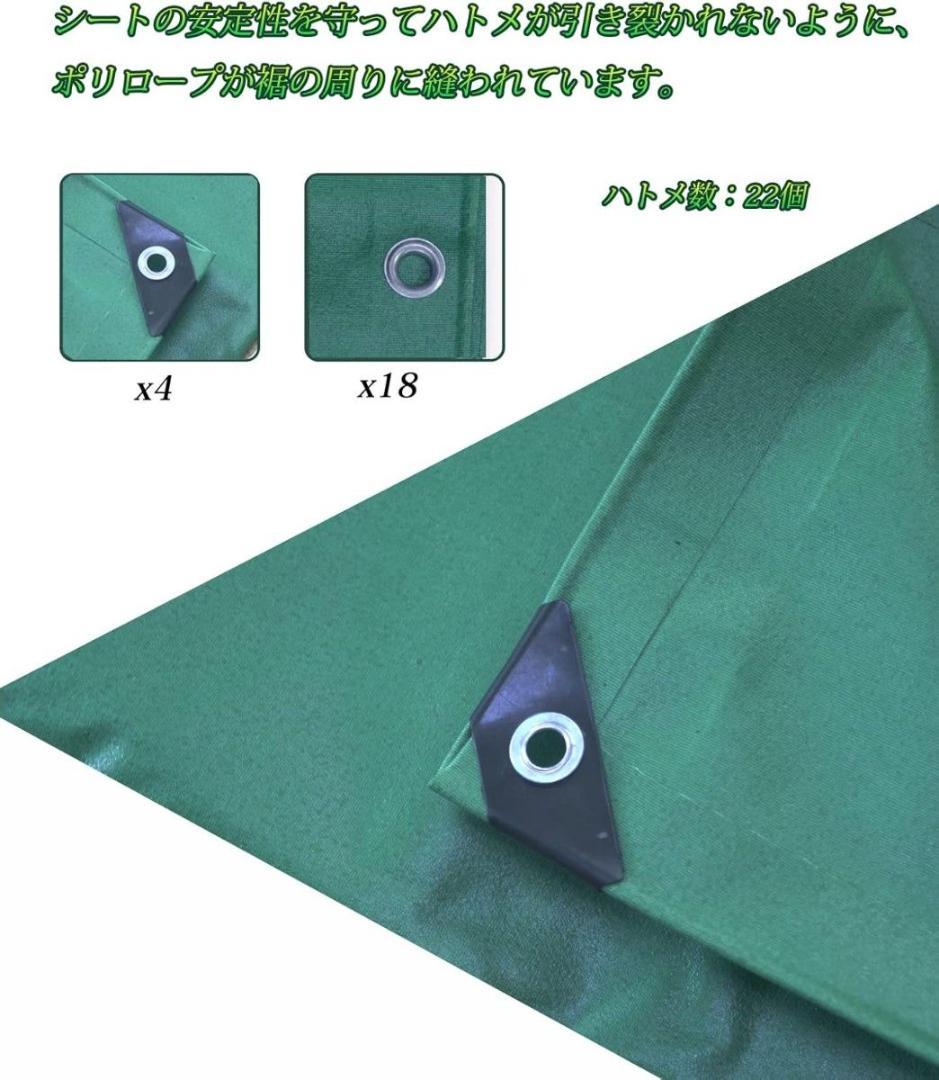 680g/m2 PVC製 防水シーツ 3x4.5m