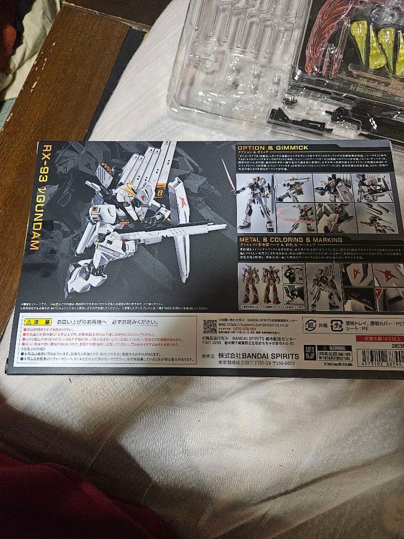 L ROBOT魂 ＜SIDE MS＞ νガンダム 「機動戦士ガンダム …