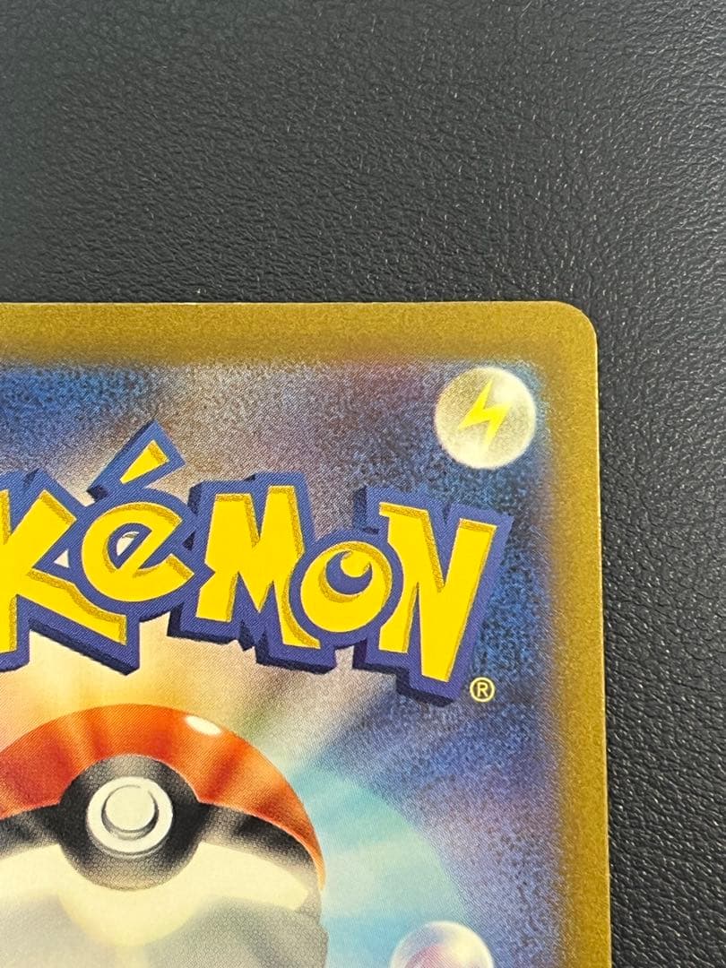 r*)様 コイキング AR SV1a トリプレットビート 080/073