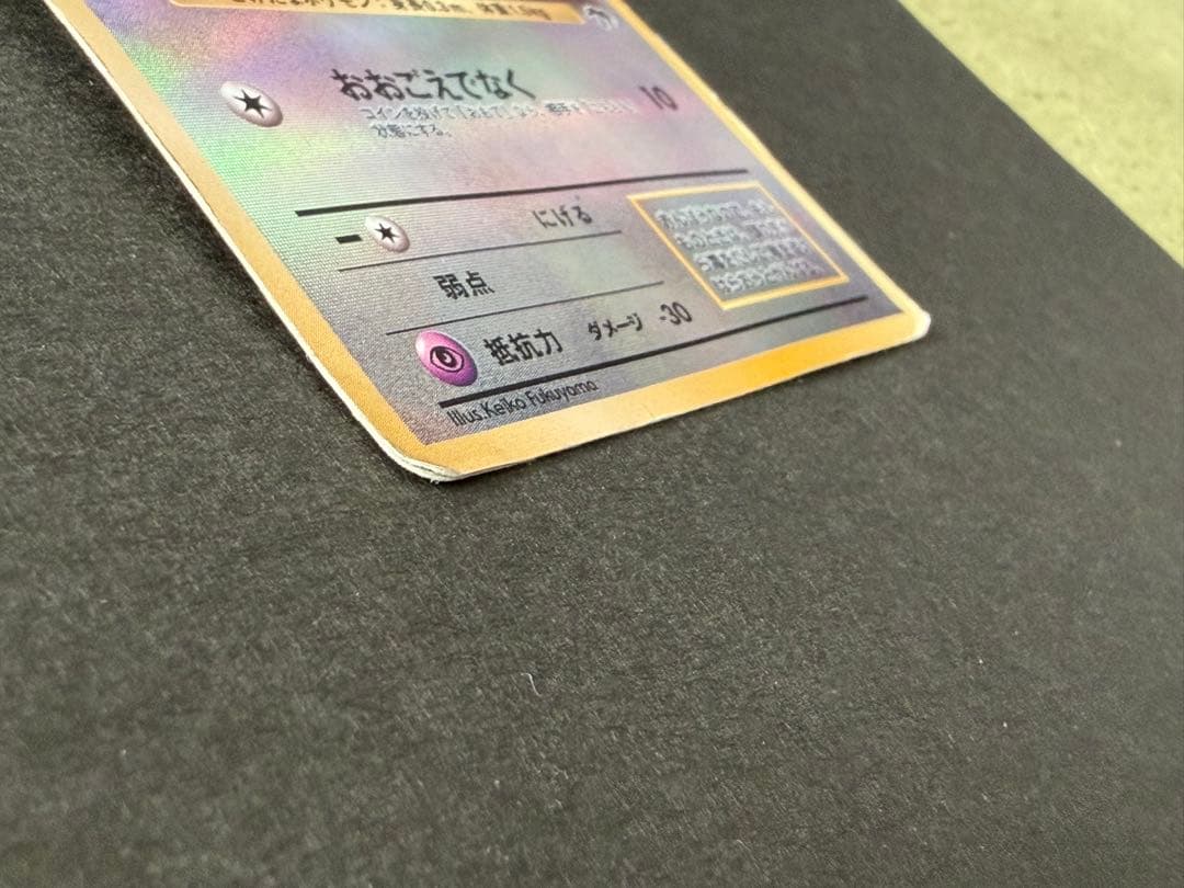 キャタおトゲピー まとめ買い